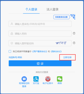 自考免考